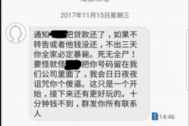 香河专业要账公司